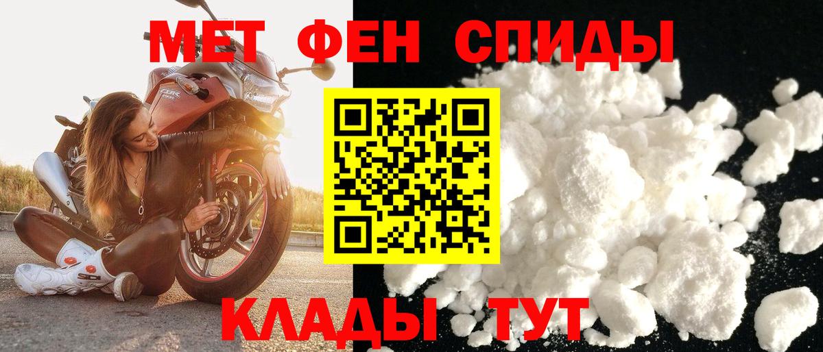 АМФЕТАМИН Premium Воткинск