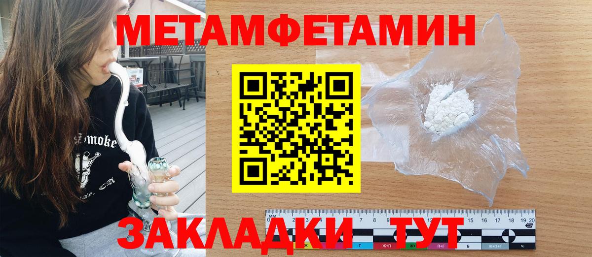 АМФЕТАМИН  Amphetamine Premium  Вход с VPN  Воткинск 