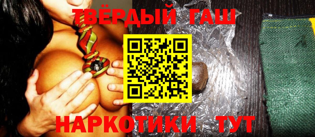 МАРИХУАНА Воткинск