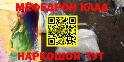 марки nbome Белореченск