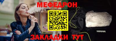 марки nbome Белореченск