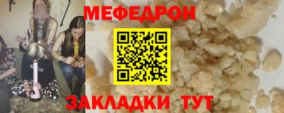 марки nbome Белореченск