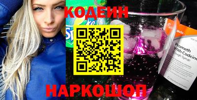 марки nbome Белореченск