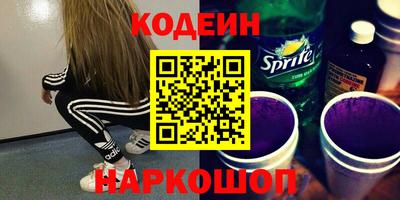 PSILOCYBIN Бердск