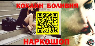 PSILOCYBIN Бердск