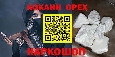 Альфа ПВП Белорецк