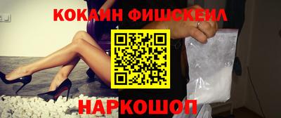 PSILOCYBIN Бердск