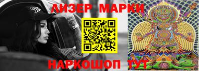 PSILOCYBIN Бердск