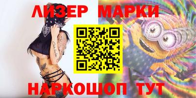 PSILOCYBIN Бердск