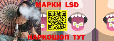 бошки Братск