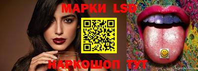 марки nbome Белореченск