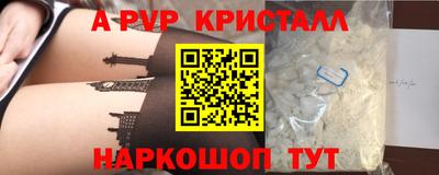 PSILOCYBIN Бердск