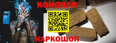 марки nbome Белореченск
