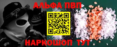 марки nbome Белореченск