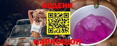 Альфа ПВП Белорецк