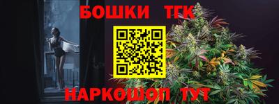 Альфа ПВП Белорецк