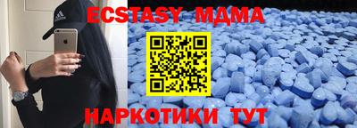 PSILOCYBIN Бердск