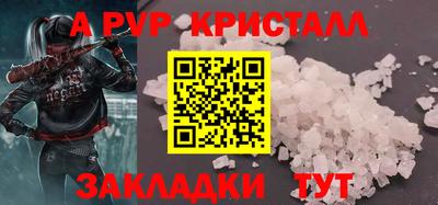 Альфа ПВП Белорецк