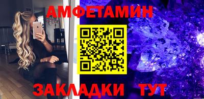 Альфа ПВП Белорецк