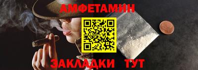 Альфа ПВП Белорецк