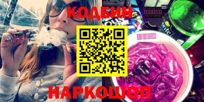 PSILOCYBIN Бердск