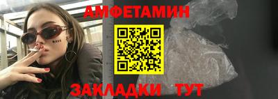 марки nbome Белореченск