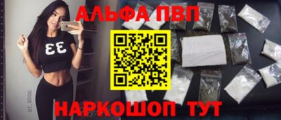 марки nbome Белореченск