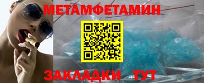 Альфа ПВП Белорецк