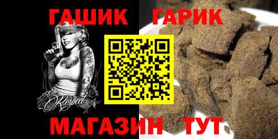 Альфа ПВП Белорецк