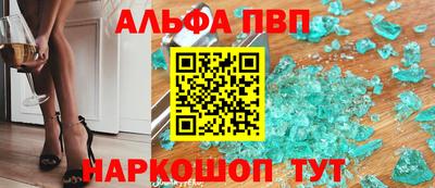 марки nbome Белореченск