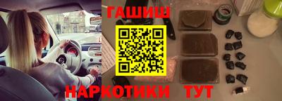 Альфа ПВП Белорецк