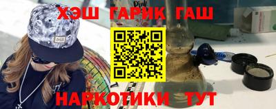 Альфа ПВП Белорецк