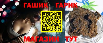 марки nbome Белореченск