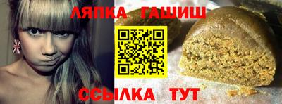 Альфа ПВП Белорецк