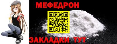 дурь Боровичи