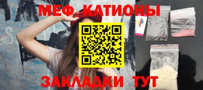 марки nbome Белореченск