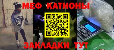 PSILOCYBIN Бердск