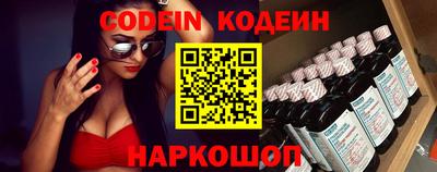 PSILOCYBIN Бердск