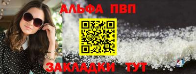 марки nbome Белореченск