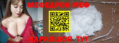 марки nbome Белореченск