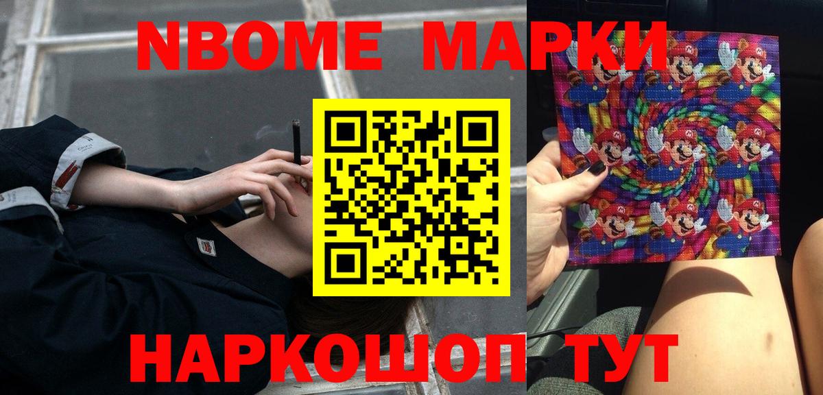 Воткинск  ЛСД экстази кислота  Вход с VPN  LSD-25 экстази ecstasy 