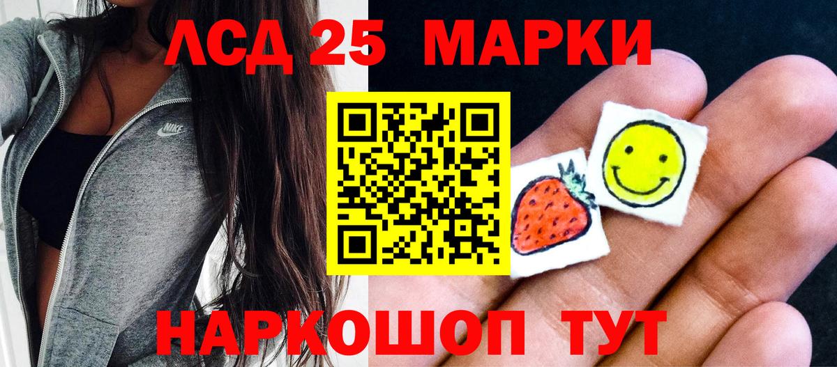 Марки NBOMe 1,8мг  Вход с VPN  Марки NBOMe  Воткинск 