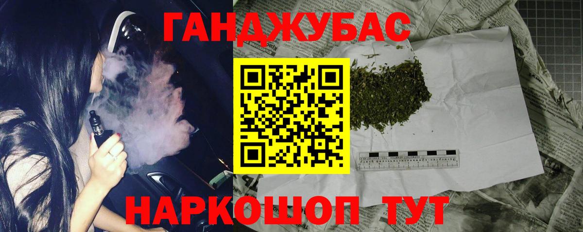 Марихуана OG Kush Воткинск